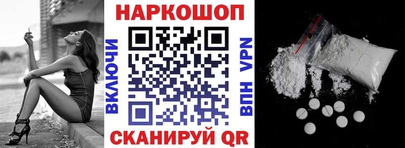 Где найти наркотики Выборг COCAIN  Галлюциногенные грибы  Героин  ГАШИШ  Канабис 