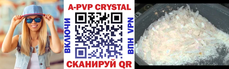 Alpha PVP мука Выборг