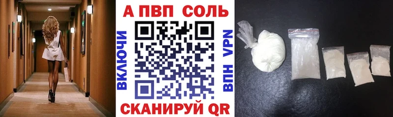 А ПВП крисы CK Выборг