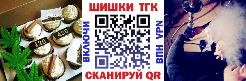 продажа наркотиков  Выборг  Еда ТГК конопля 