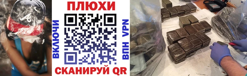 ГАШИШ hashish  Выборг 