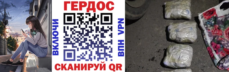 Героин белый  магазин продажи наркотиков  Выборг 