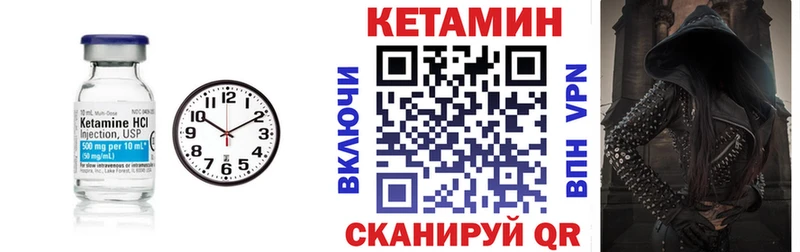Кетамин VHQ  KRAKEN рабочий сайт  Выборг 