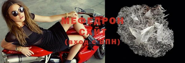 прущие крисы Богородицк