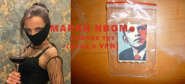 ECSTASY Бронницы