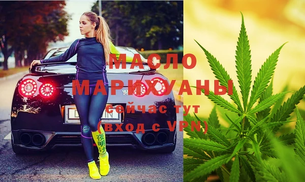 прущие крисы Богородицк