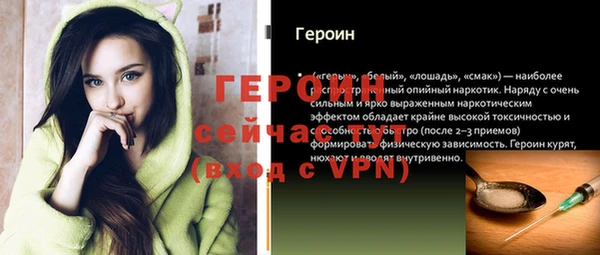 MESCALINE Богданович