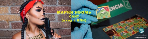 кокаин VHQ Бородино