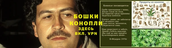 мефедрон VHQ Богородск