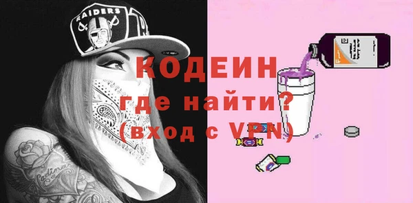 прущие крисы Богородицк
