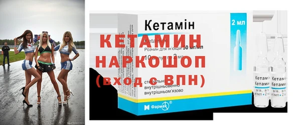 ECSTASY Бронницы