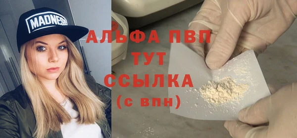 прущие крисы Богородицк