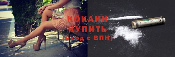 ECSTASY Бугульма