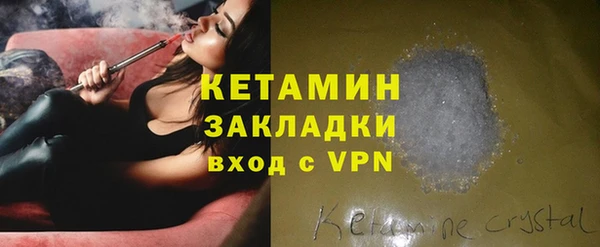 ECSTASY Бугульма