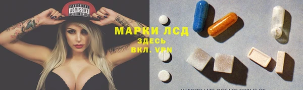 ECSTASY Бронницы