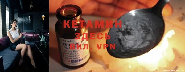 кокаин VHQ Бородино