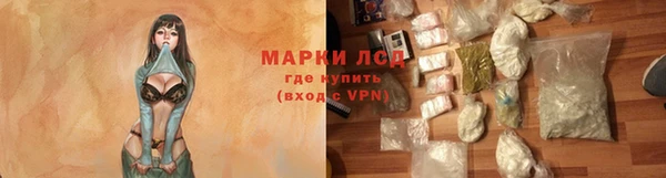 ECSTASY Бронницы