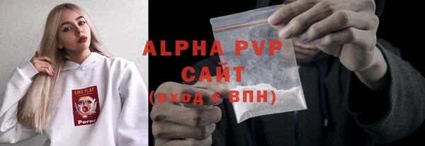 мефедрон VHQ Богородск