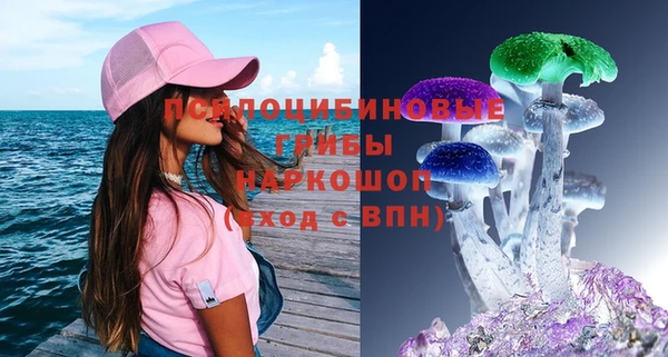 кокаин VHQ Бородино