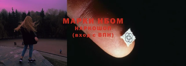 кокаин VHQ Бородино