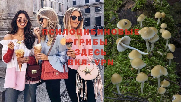 каннабис Семилуки