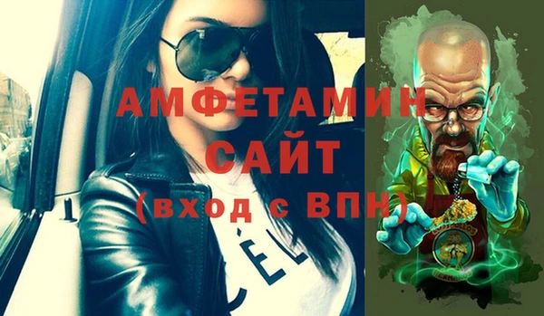 кокаин VHQ Бородино