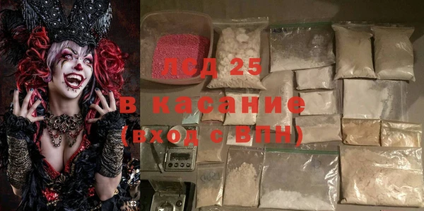 ECSTASY Бугульма