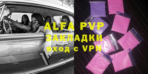 apvp Семёнов