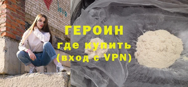мефедрон VHQ Богородск