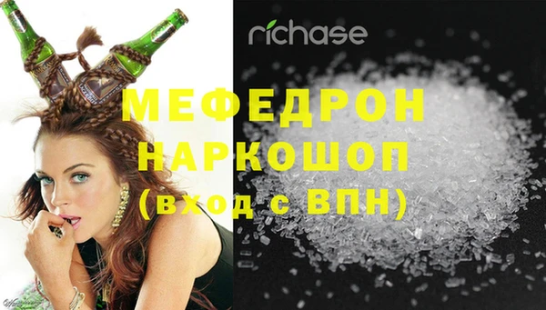 ECSTASY Бронницы
