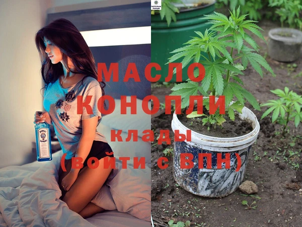 прущие крисы Богородицк