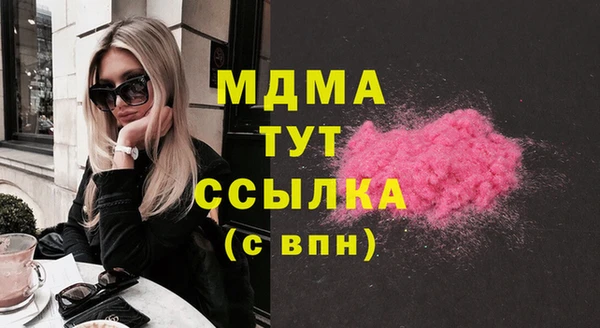 ECSTASY Бугульма