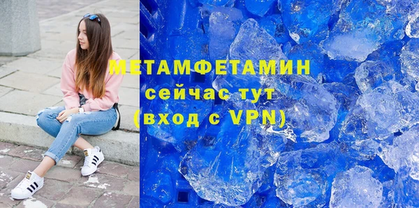 мефедрон VHQ Богородск
