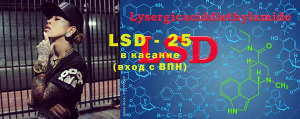 ECSTASY Бронницы