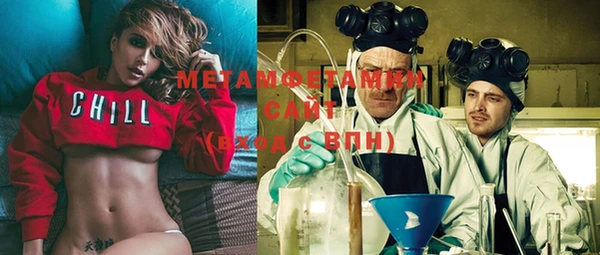 ECSTASY Бугульма