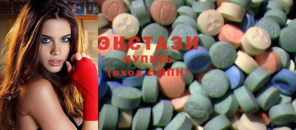 прущие крисы Богородицк