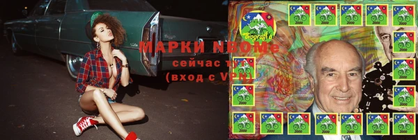 мефедрон VHQ Богородск