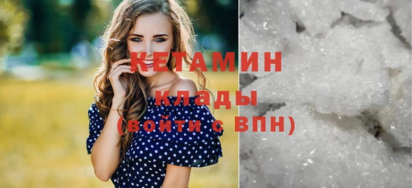 ECSTASY Бугульма