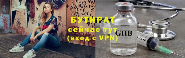 мефедрон VHQ Богородск
