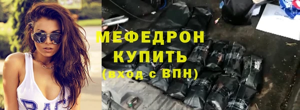 MESCALINE Богданович