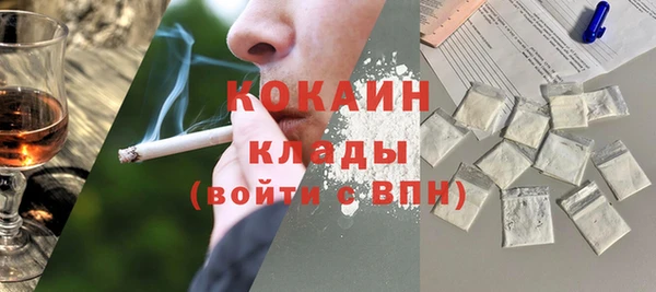 MESCALINE Богданович
