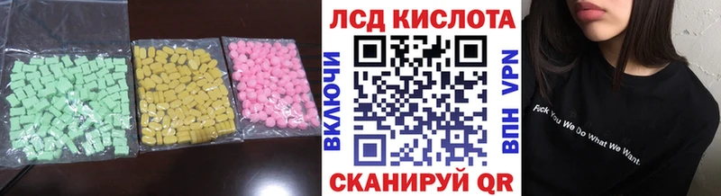 Лсд 25 экстази кислота  Выборг 