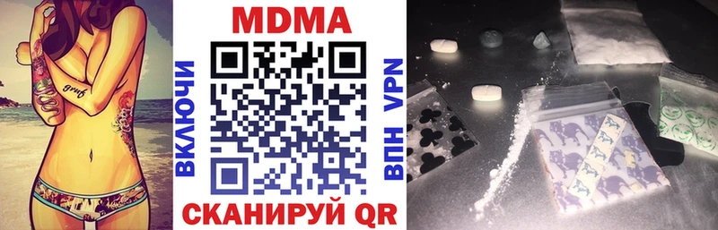 МДМА Molly shop как зайти Выборг