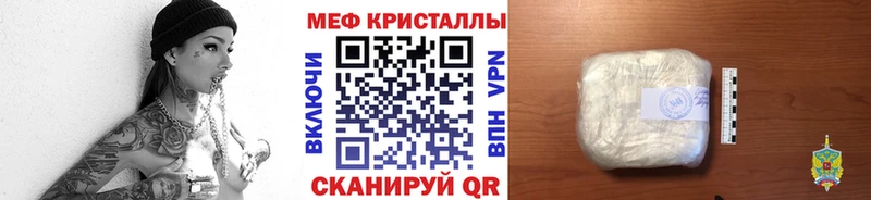МЯУ-МЯУ mephedrone  Выборг 