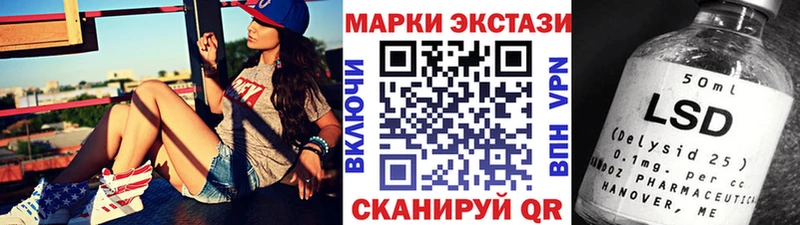 darknet состав  наркошоп  блэк спрут рабочий сайт  Выборг  Наркотические марки 1500мкг 