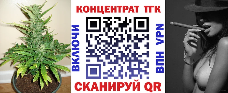 ТГК Wax где найти Выборг